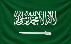 علم السعودية